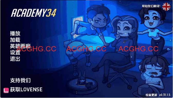 【欧美SLG/汉化/动态】学院34v0.31.1.5 AI版【PC+安卓/735M/更新】Academy34 [v0.31.1.5 Public]