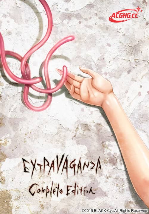 【ADV/精翻汉化/CV】虫爱少女1.10【PC/2.9G】EXTRAVAGANZA